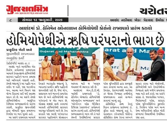 Charotar Mitra Coverage