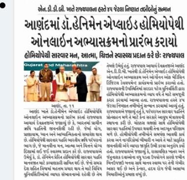 Loksatta Jansatta Coverage