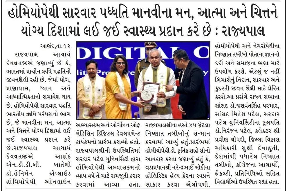 Media Coverage 1