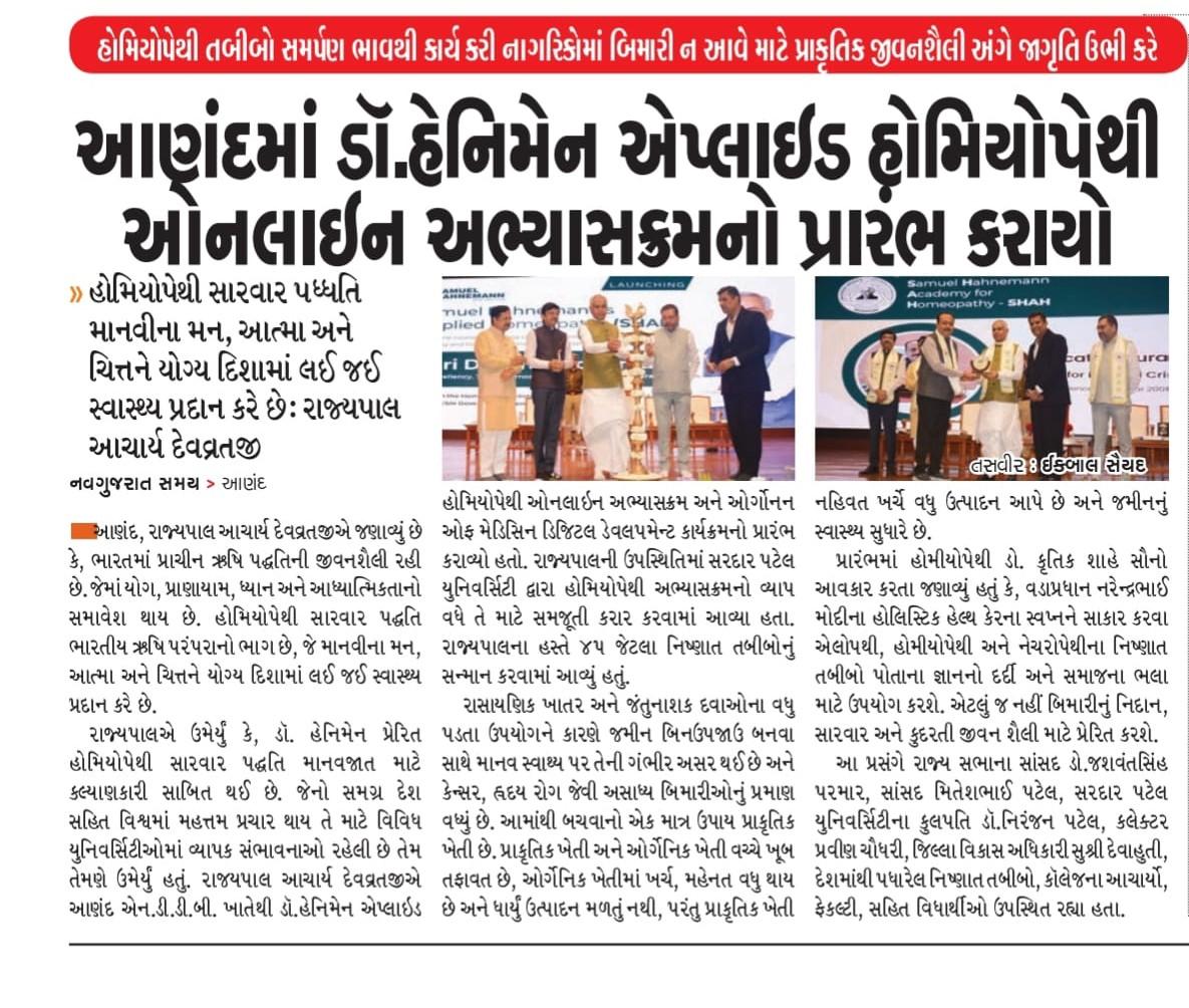Media Coverage 2