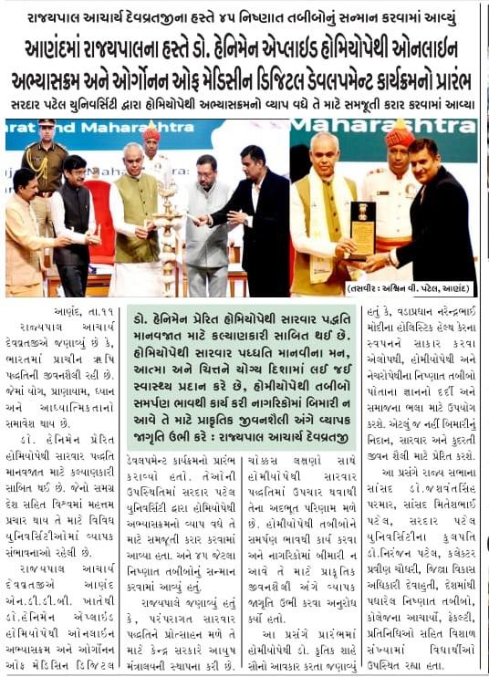 Media Coverage 3