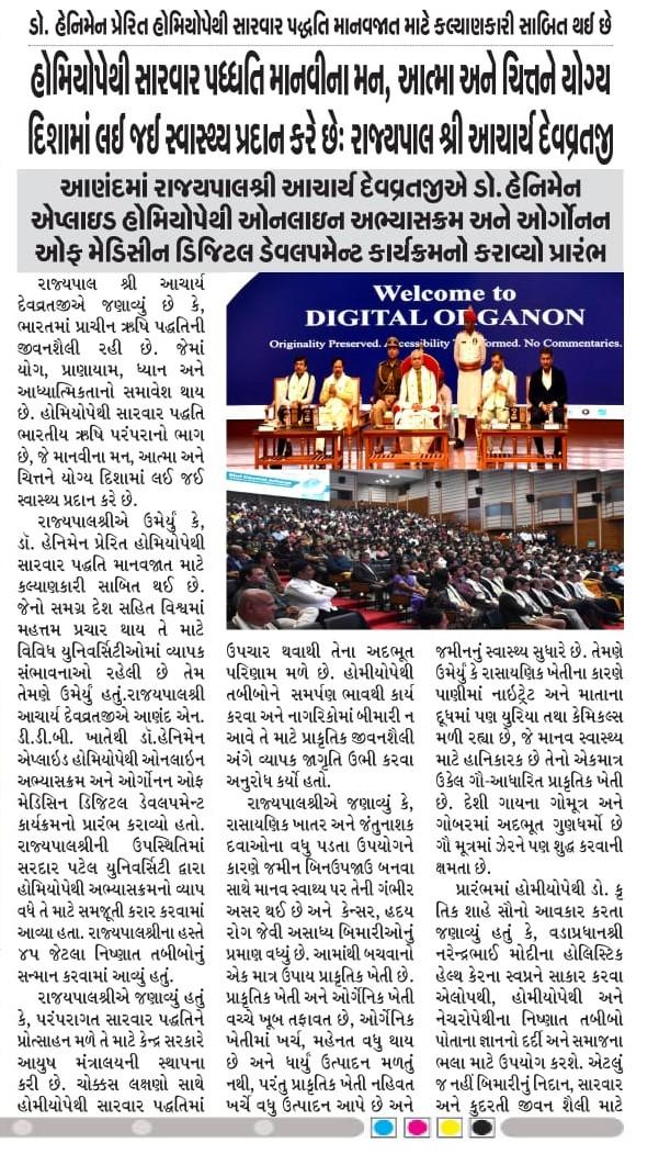 Media Coverage 4