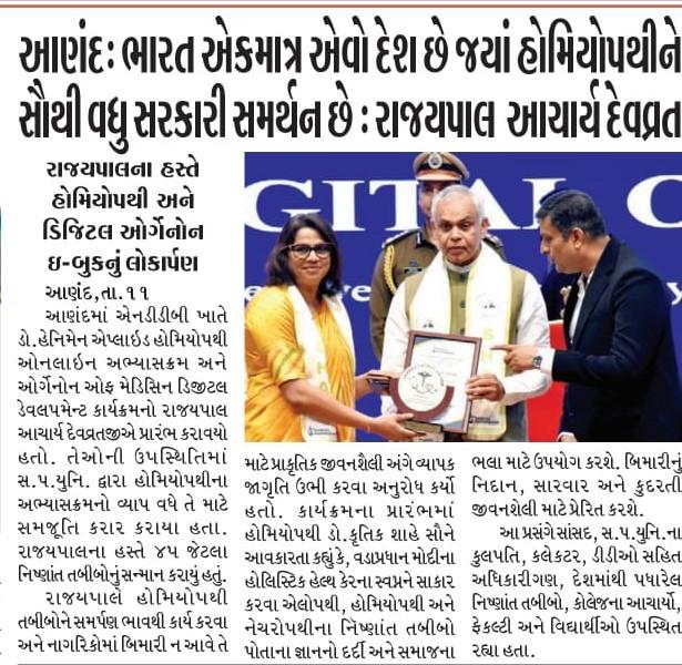 Media Coverage 5