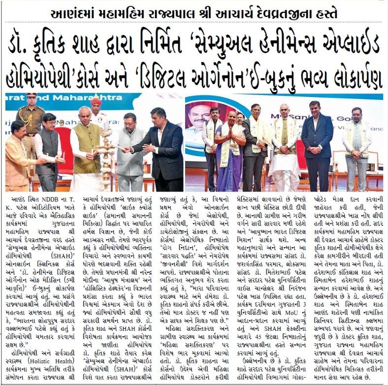 Media Coverage 6